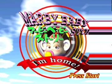 Marby Baby Story (JP) screen shot title